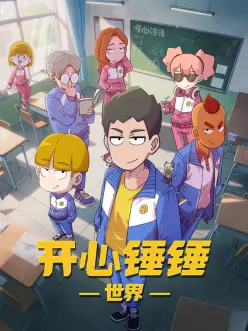 墨色山海国漫在线观看